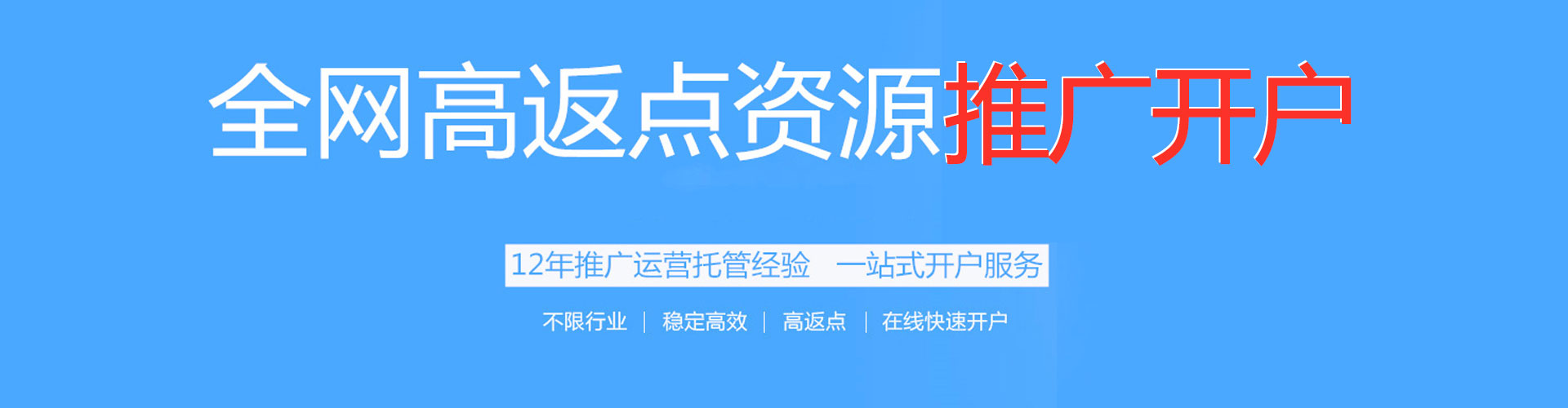 崇信sem服务