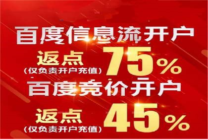 百度SEM代运营全解析，助力企业快速成长